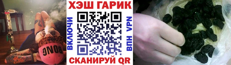 Как найти закладки Чухлома Cocaine Мефедрон Амфетамин СОЛЬ Марихуана Псилоцибиновые грибы Гашиш