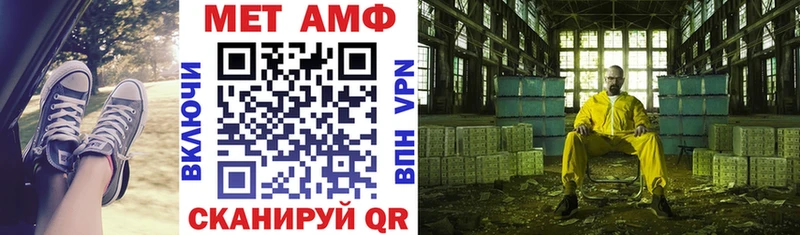 Amphetamine 97%  Чухлома 