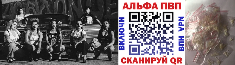 A-PVP Crystall  купить наркотики сайты  Чухлома 
