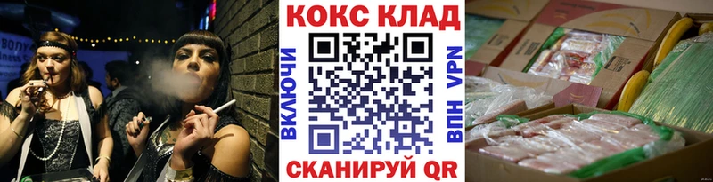 дарнет шоп  Чухлома  кракен маркетплейс  Cocaine Боливия 