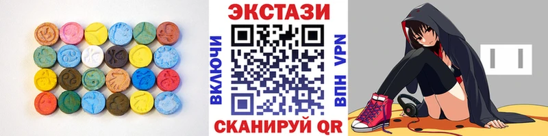 Экстази MDMA  Чухлома 