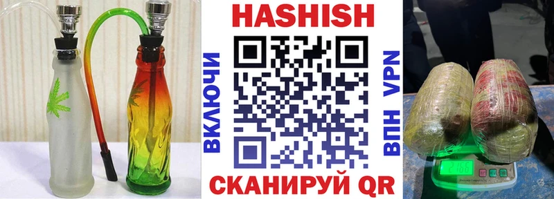 что такое наркотик  Чухлома  Гашиш Premium 