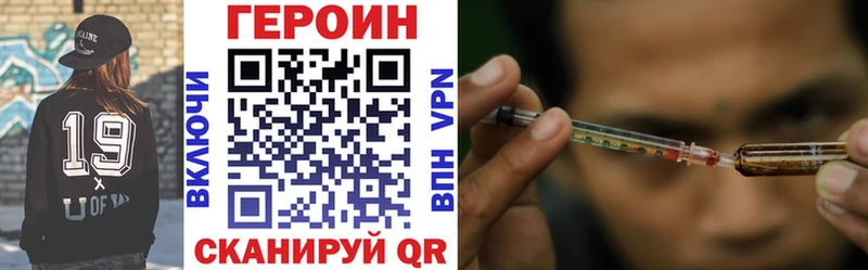 купить  сайты  Чухлома  ГЕРОИН афганец 