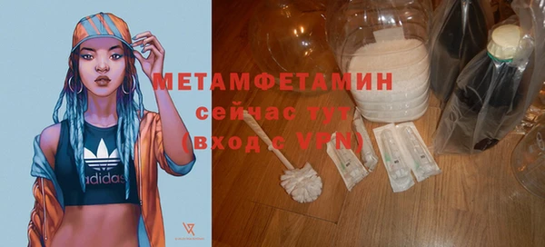 скорость Дмитров