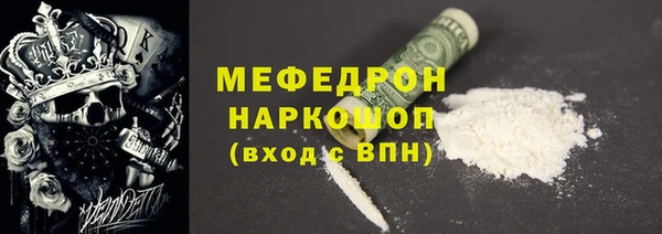 скорость Дмитров