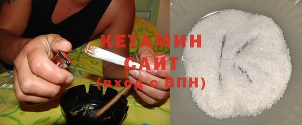 мяу мяу кристалл Дмитровск