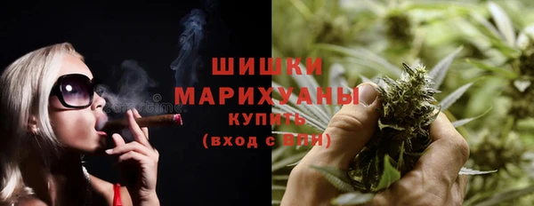 марки nbome Гусиноозёрск