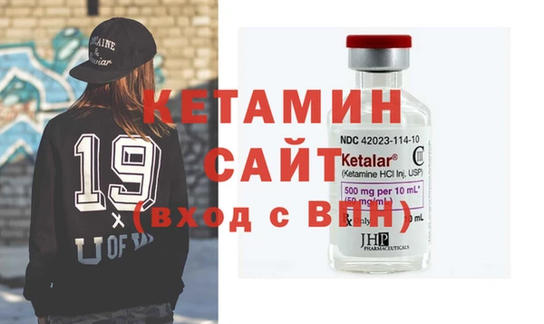 каннабис Гусь-Хрустальный