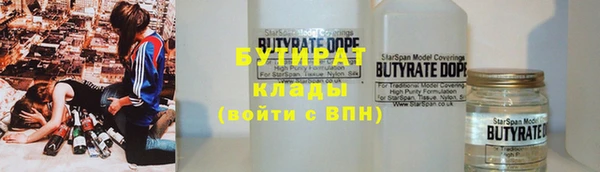 спайс Дмитриев