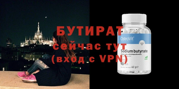 мяу мяу кристалл Дмитровск