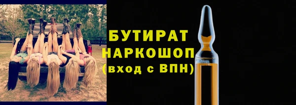 мяу мяу кристалл Дмитровск