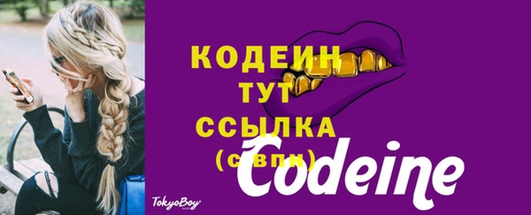 марки nbome Гусиноозёрск