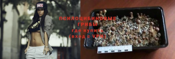 каннабис Гусь-Хрустальный