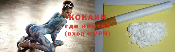 каннабис Гусь-Хрустальный
