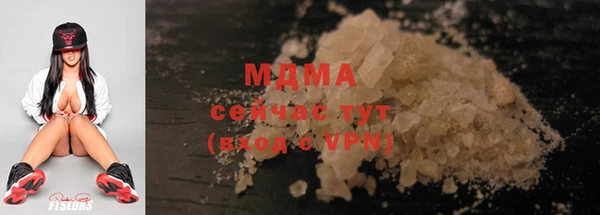 мяу мяу кристалл Дмитровск