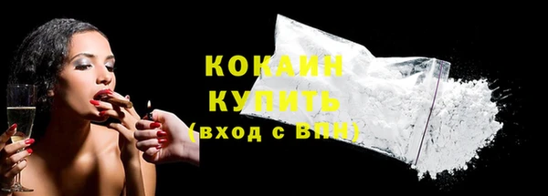 герыч Горняк