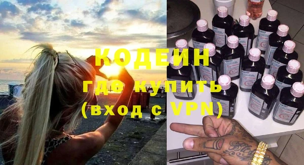 мяу мяу кристалл Дмитровск