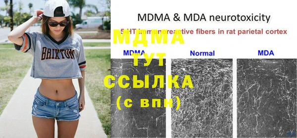 мяу мяу кристалл Дмитровск