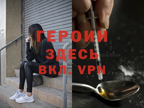 марки nbome Гусиноозёрск