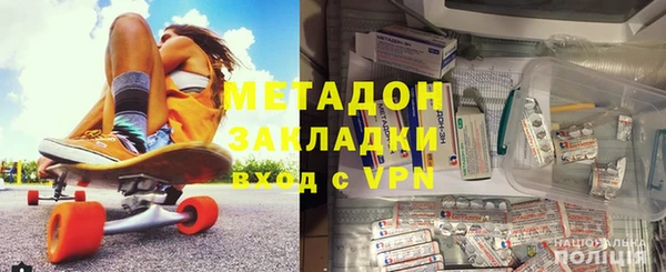 марки nbome Гусиноозёрск