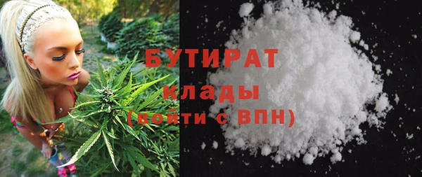 марки nbome Гусиноозёрск