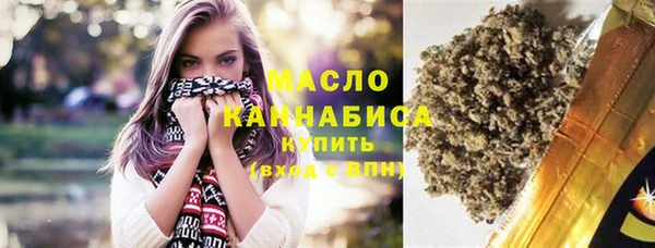 марки nbome Гусиноозёрск
