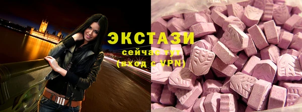 скорость Дмитров