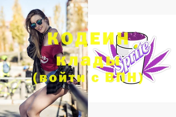 мяу мяу кристалл Дмитровск
