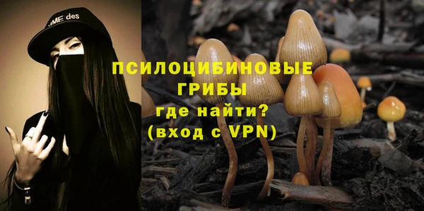 мяу мяу кристалл Дмитровск
