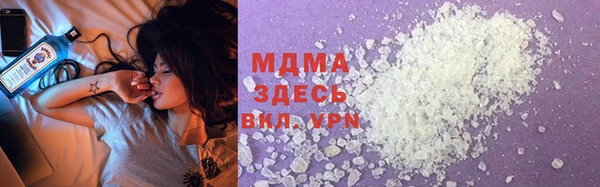 марки nbome Гусиноозёрск