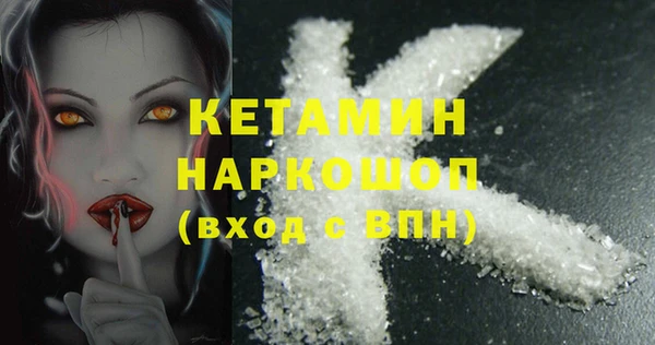 каннабис Гусь-Хрустальный