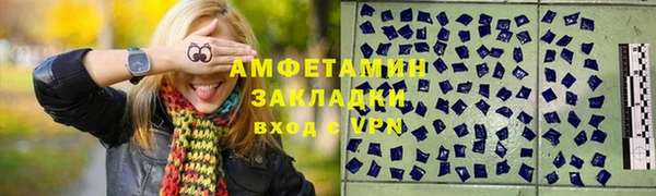 спайс Дмитриев