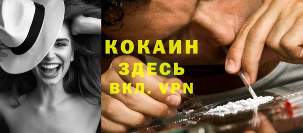 мяу мяу кристалл Дмитровск