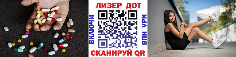 ЛСД экстази ecstasy  Чухлома 