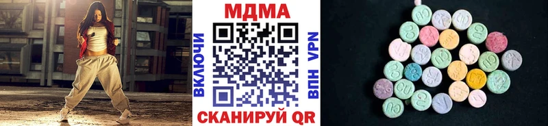 цена   Чухлома  МДМА crystal 
