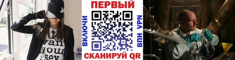 Метамфетамин Декстрометамфетамин 99.9%  Чухлома 