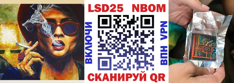 купить наркотик  Чухлома  Марки N-bome 1,5мг 