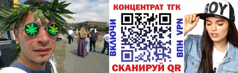 где найти наркотики  блэк спрут ТОР  Дистиллят ТГК концентрат  Чухлома 